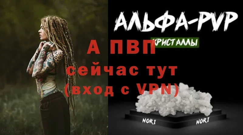 Купить наркотики цена Ливны APVP  Меф  Галлюциногенные грибы  Амфетамин  Cocaine  Канабис 