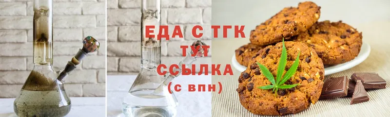 Canna-Cookies марихуана  Ливны 