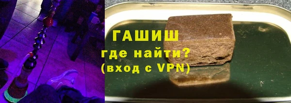 кокаин VHQ Бородино