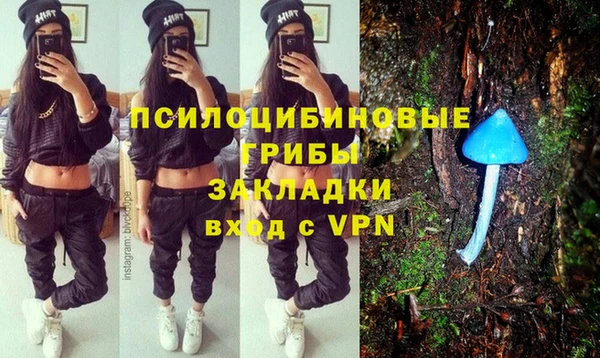 кокаин VHQ Бородино