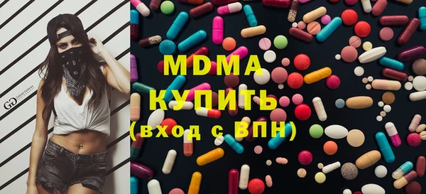 прущие крисы Бугульма