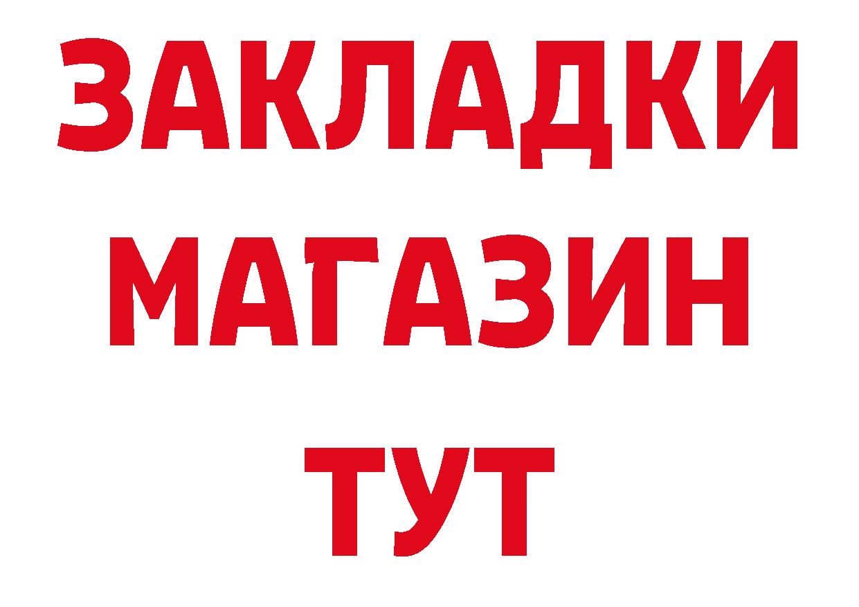 Альфа ПВП СК КРИС рабочий сайт дарк нет ссылка на мегу Ливны